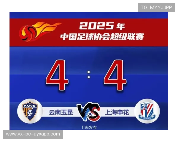 上海申花拉唐边路穿插制造机会：速度与默契点亮申城绿茵