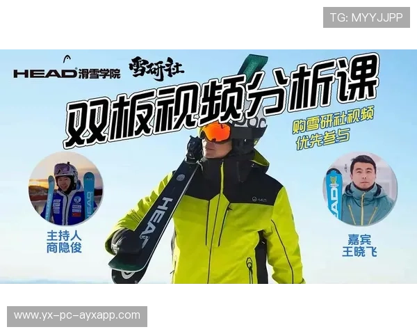 全场滑雪赛况追踪直播回顾，滑雪世锦赛直播