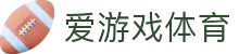 AYX·爱游戏「中国」官方网站_AYX GAME