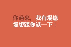 爱游戏体育app-森林狼防守效率排名跃居联盟前五，森林狼队伍